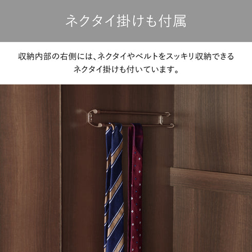 【デキる大人のスマート収納】
選びやすく、型崩れもしにくいネクタイ掛けは、ネクタイやベルトといった小物まで、すっきりと整理したいあなたのための気配りです。